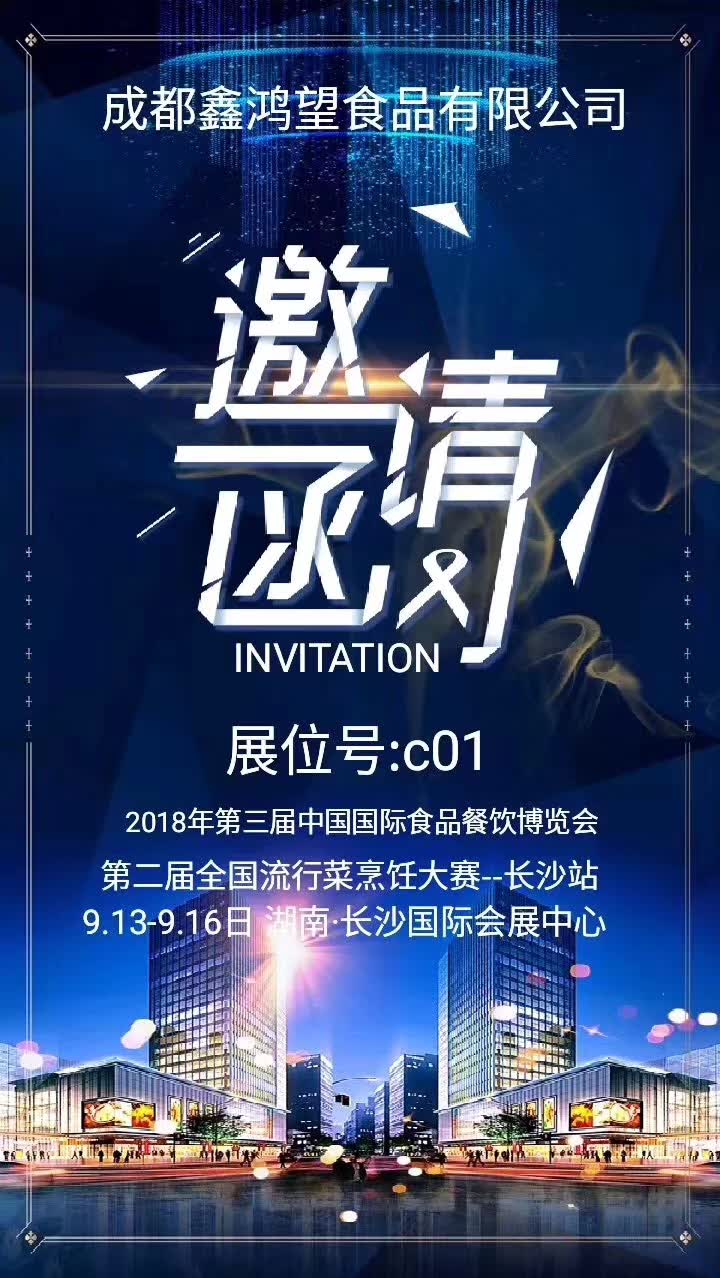 微信图片_20180915145557.jpg